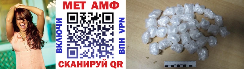 купить  цена  МЕГА ССЫЛКА  Амфетамин VHQ  Дубна 