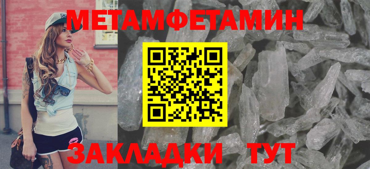 Amphetamine 97% Дубна