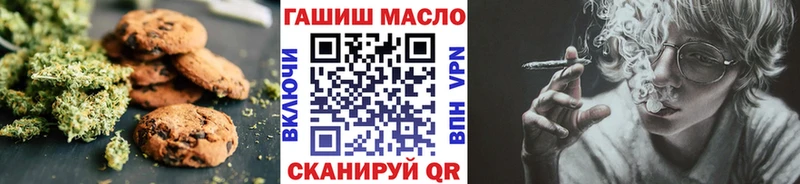 Cannafood марихуана  Дубна 