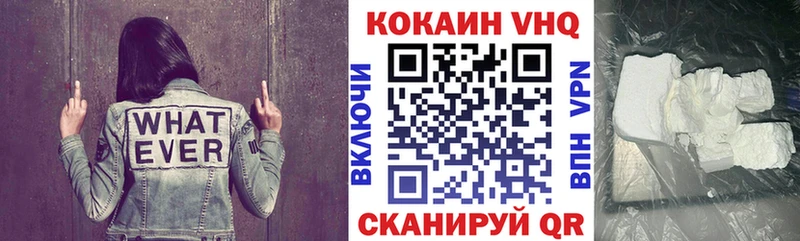 где найти наркотики  Дубна  Кокаин VHQ 