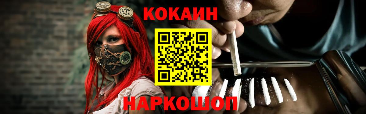 Cocaine Боливия Дубна