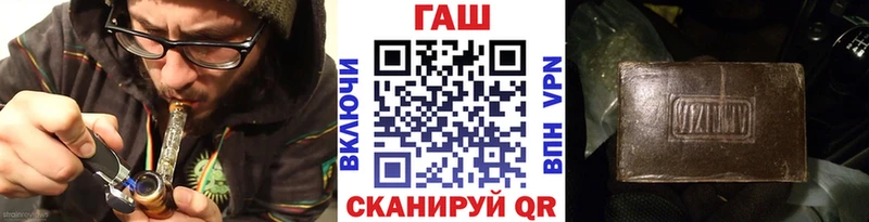 ГАШ Cannabis  Дубна 