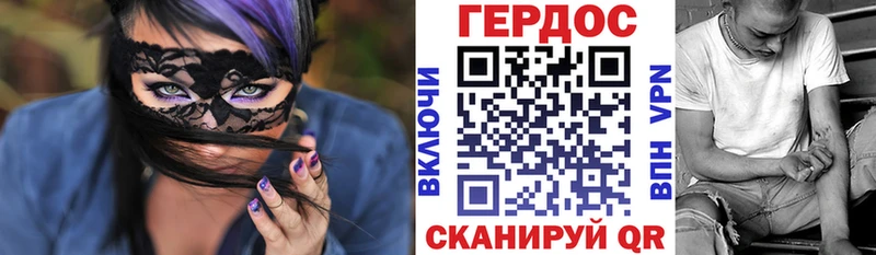 сайты даркнета формула mega как зайти Дубна ГЕРОИН хмурый