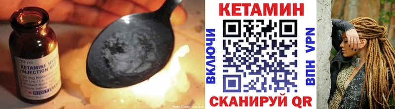 КЕТАМИН ketamine kraken онион Дубна