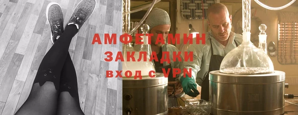спиды Гусиноозёрск