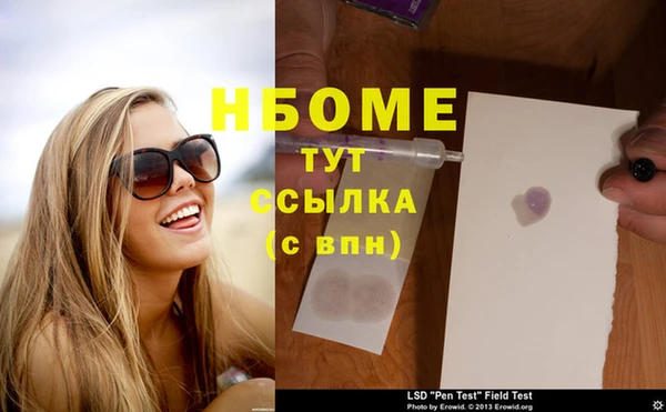 MDMA Premium VHQ Гусев
