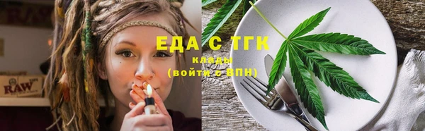 меф Видное