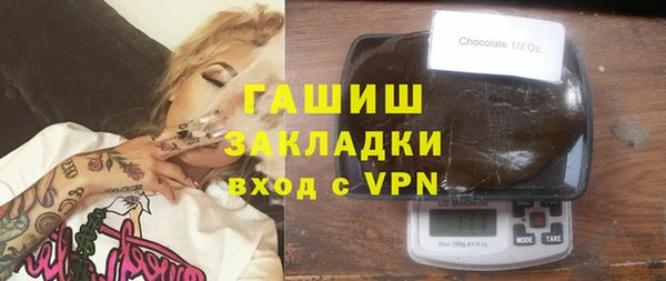 спиды Гусиноозёрск