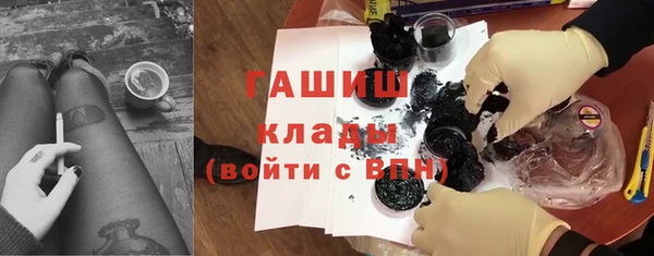 меф Видное