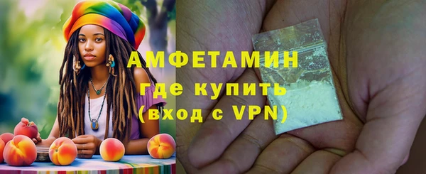 MDMA Premium VHQ Гусев