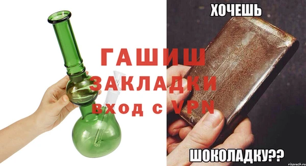 MDMA Premium VHQ Гусев