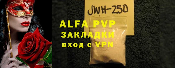 бутик Весьегонск