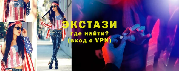 прущий лед Гусь-Хрустальный