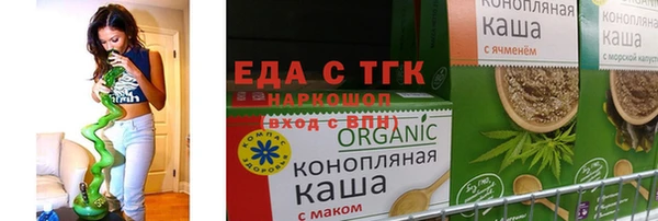 спиды Гусиноозёрск