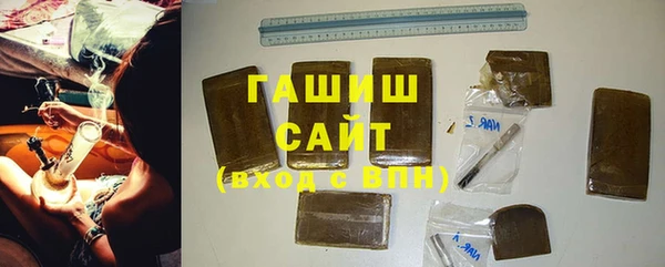 спиды Гусиноозёрск
