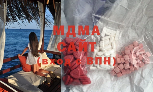 спиды Гусиноозёрск