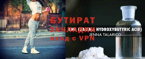 MDMA Premium VHQ Гусев