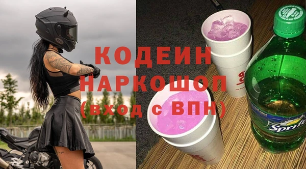 MDMA Premium VHQ Гусев