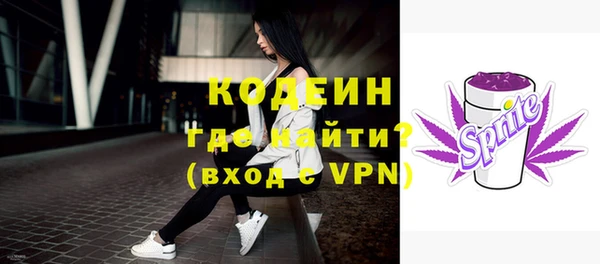 спиды Гусиноозёрск