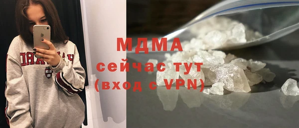 прущий лед Гусь-Хрустальный