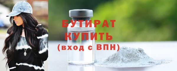 MDMA Premium VHQ Гусев