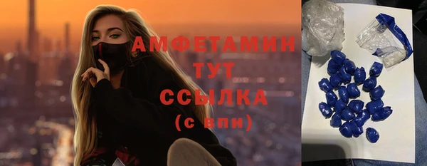 MDMA Premium VHQ Гусев