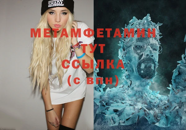 спиды Гусиноозёрск