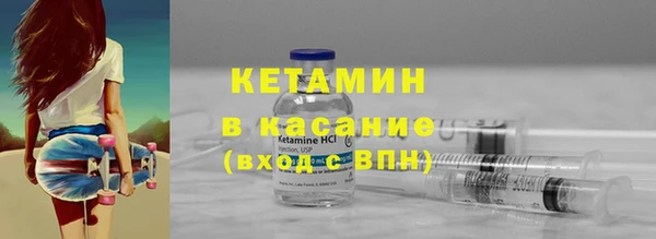 спиды Гусиноозёрск