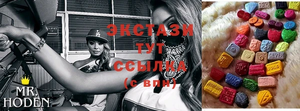 спиды Гусиноозёрск
