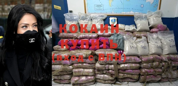 MDMA Premium VHQ Гусев