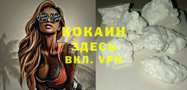 спиды Гусиноозёрск