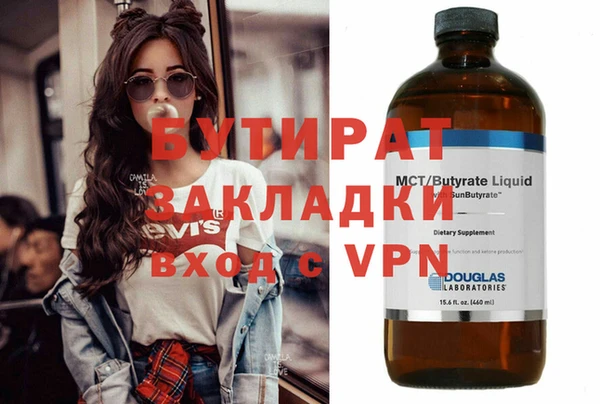 прущий лед Гусь-Хрустальный