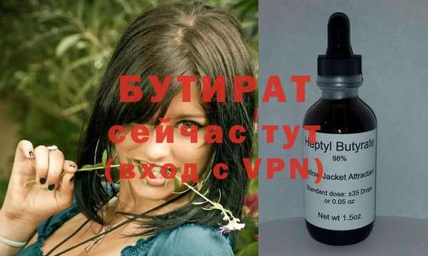 MDMA Premium VHQ Гусев