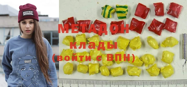 MDMA Premium VHQ Гусев