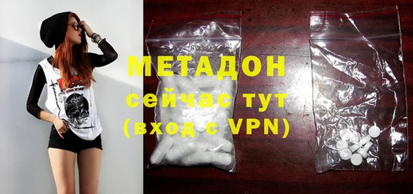 MDMA Premium VHQ Гусев