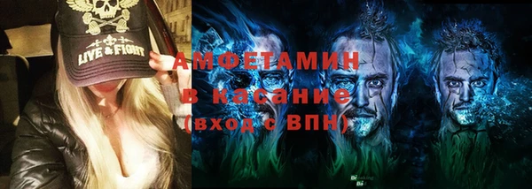 прущий лед Гусь-Хрустальный