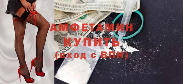 MDMA Premium VHQ Гусев