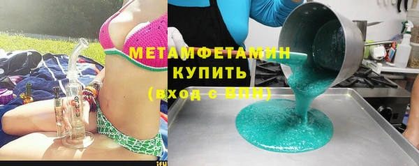 прущий лед Гусь-Хрустальный