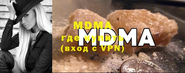 спиды Гусиноозёрск