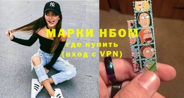 спиды Гусиноозёрск