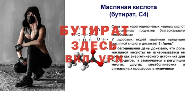 MDMA Premium VHQ Гусев