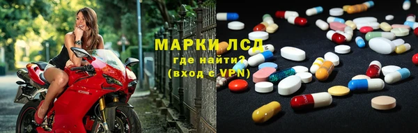 спиды Гусиноозёрск