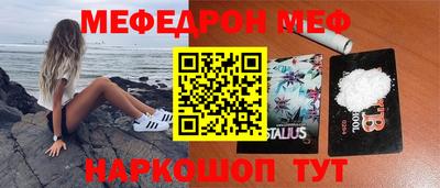 метамфетамин Ликино-Дулёво