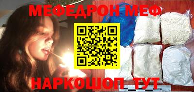 метамфетамин Ликино-Дулёво