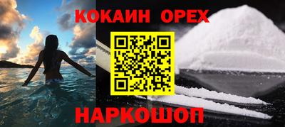 скорость mdpv Кумертау