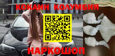 спайс Ливны