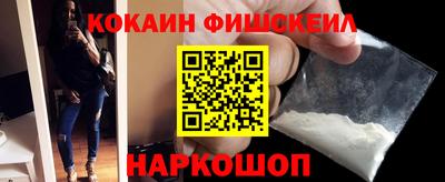 спайс Ливны