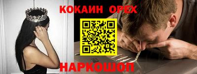 винт Кулебаки