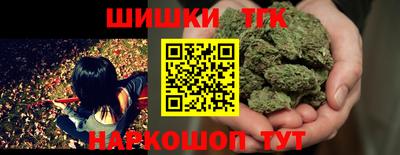 спайс Ливны