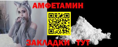 COCAINE Лесосибирск